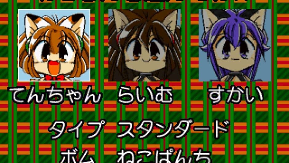 Neko Shooters screenshot 3