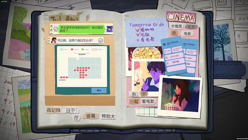 The Diary screenshot 3