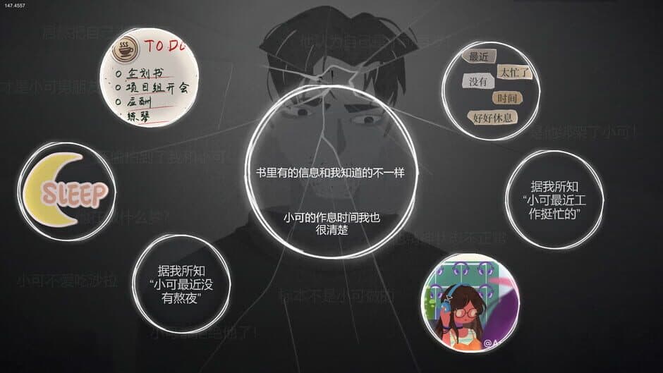 The Diary screenshot 6