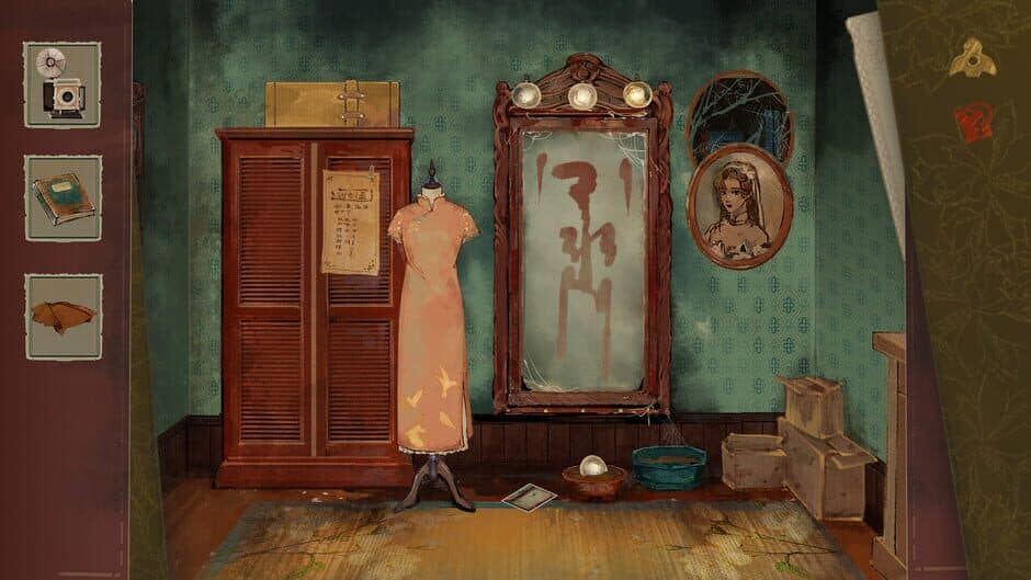 Qi Yun Yi Meng screenshot 6