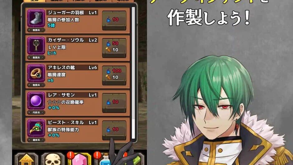 Soulchemist Renafine screenshot 1