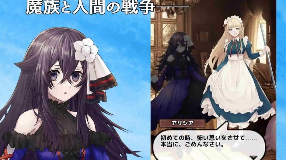 Soulchemist Renafine screenshot 2