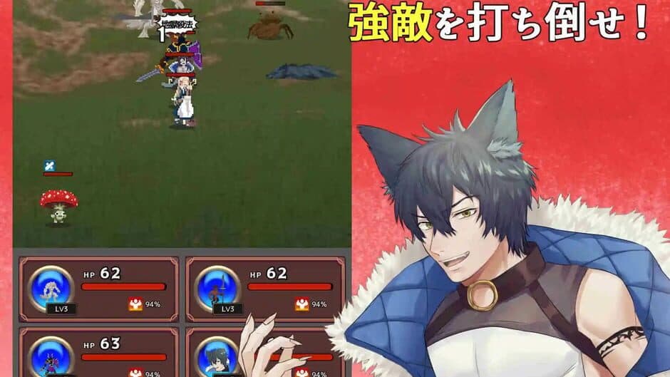 Soulchemist Renafine screenshot 3