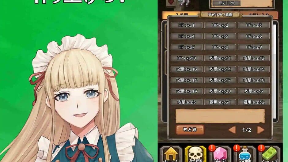 Soulchemist Renafine screenshot 4