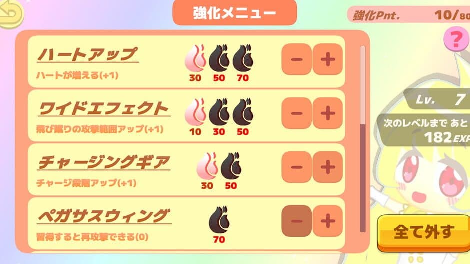 FreshCharge Ruru screenshot 2