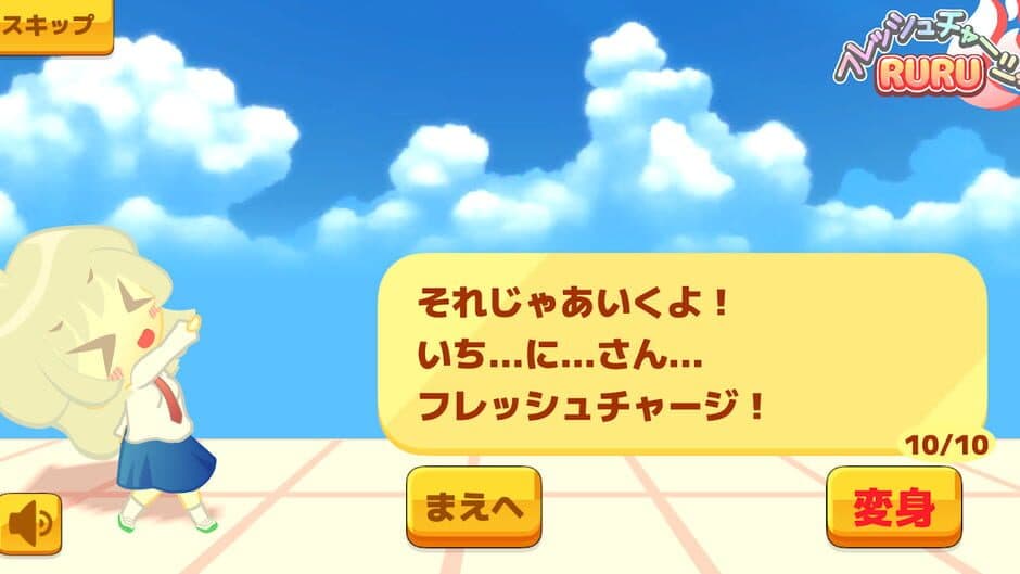 FreshCharge Ruru screenshot 3