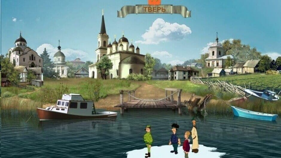 Peculiarities of National Fishing screenshot 1