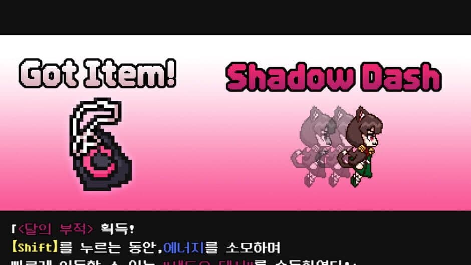 Nyan-Nyan Punch! screenshot 1