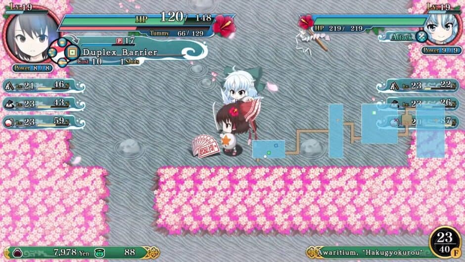 Touhou Genso Wanderer: Limited Edition screenshot 2