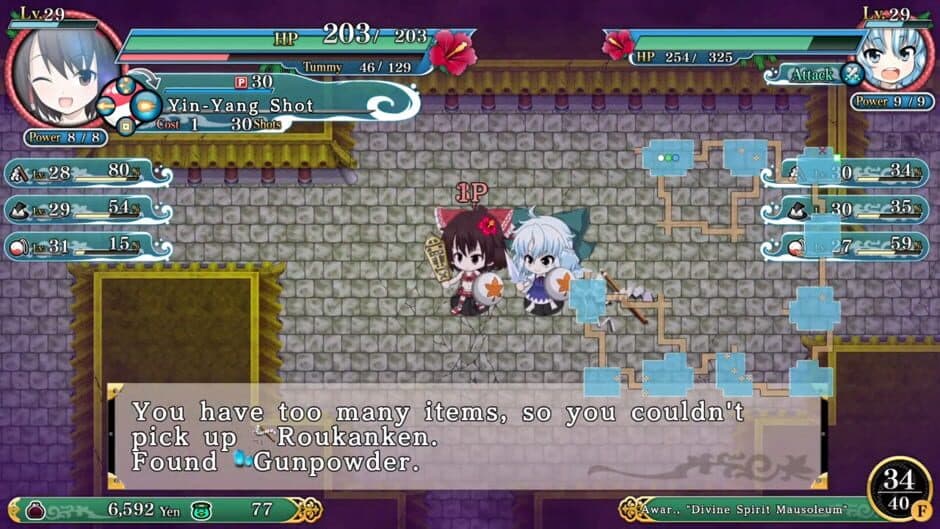 Touhou Genso Wanderer: Limited Edition screenshot 3