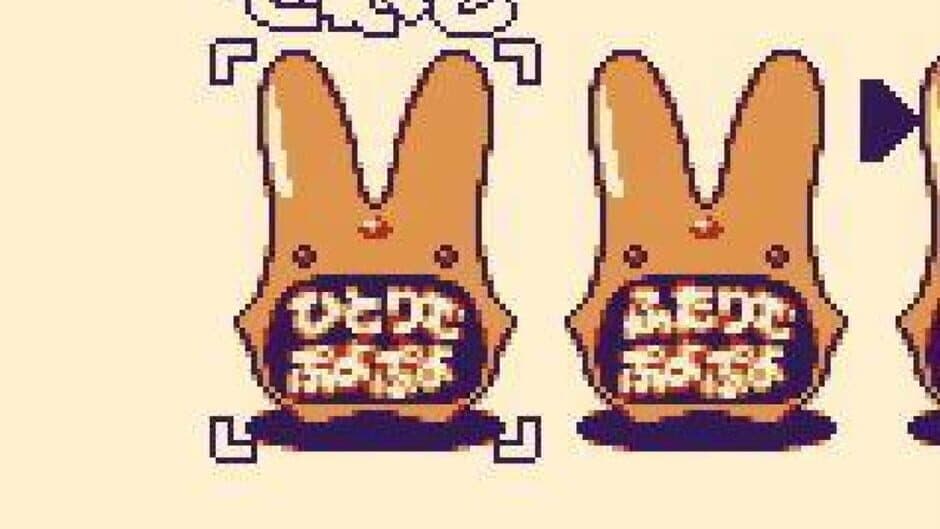 Pocket Puyo Puyo Tsuu screenshot 4