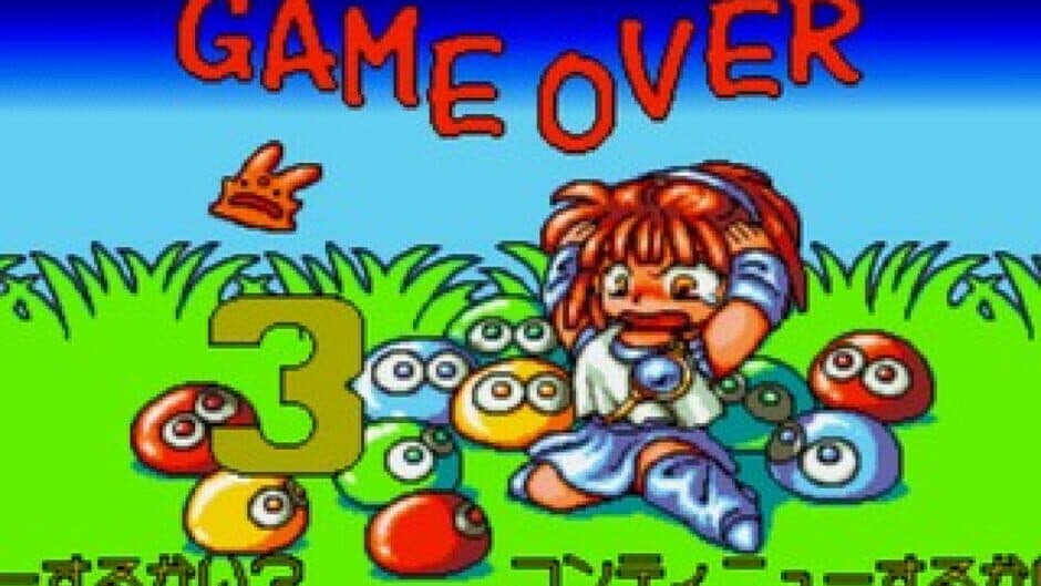 Puyo Puyo Box screenshot 3