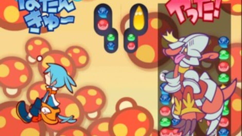 Puyo Puyo! 15th Anniversary screenshot 3