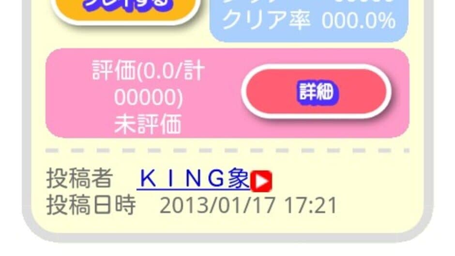 Puyo Puyo Fever: Minna de Nazo Puyo screenshot 2