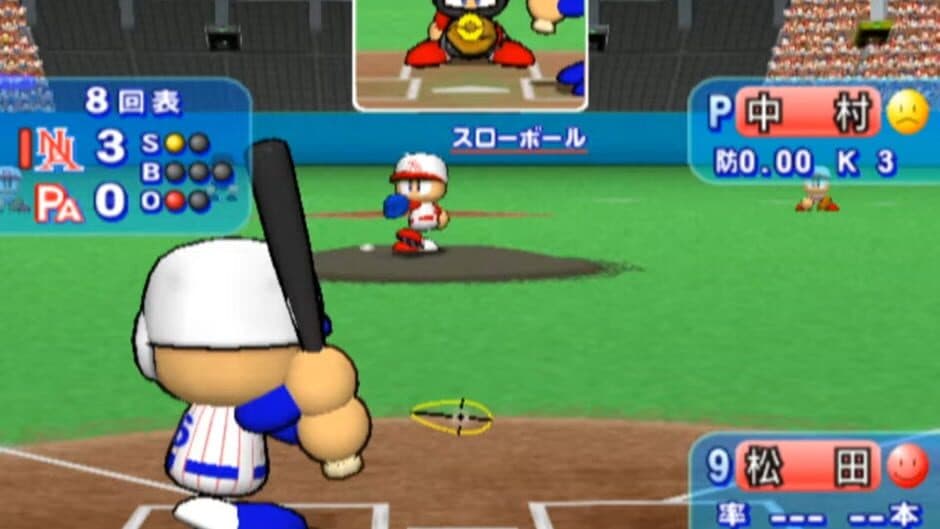 Jikkyou Pawafuru Puroyakyu 12: Kettei-ban screenshot 2