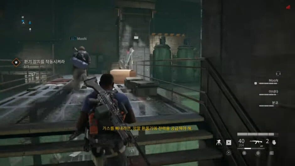 World War Z: Deluxe Edition screenshot 1