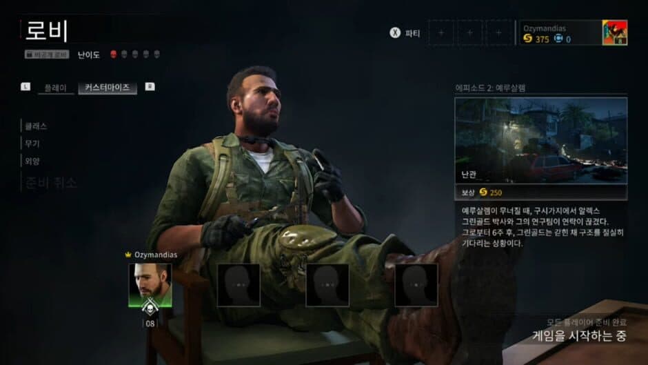 World War Z: Deluxe Edition screenshot 2