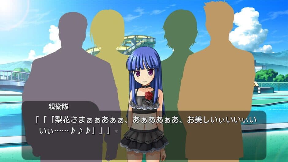 Higurashi no Naku Koro ni Origin screenshot 1