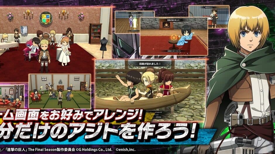 Attack on Titan: Brave Order screenshot 3