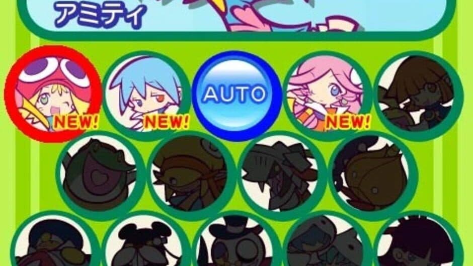 Puyo Puyo Narabe screenshot 2