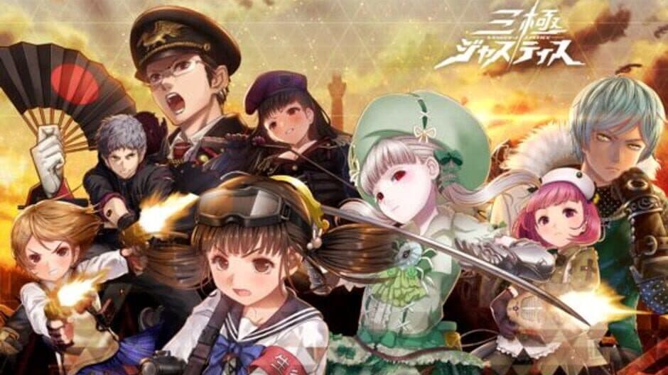 Sangoku Justice screenshot 1