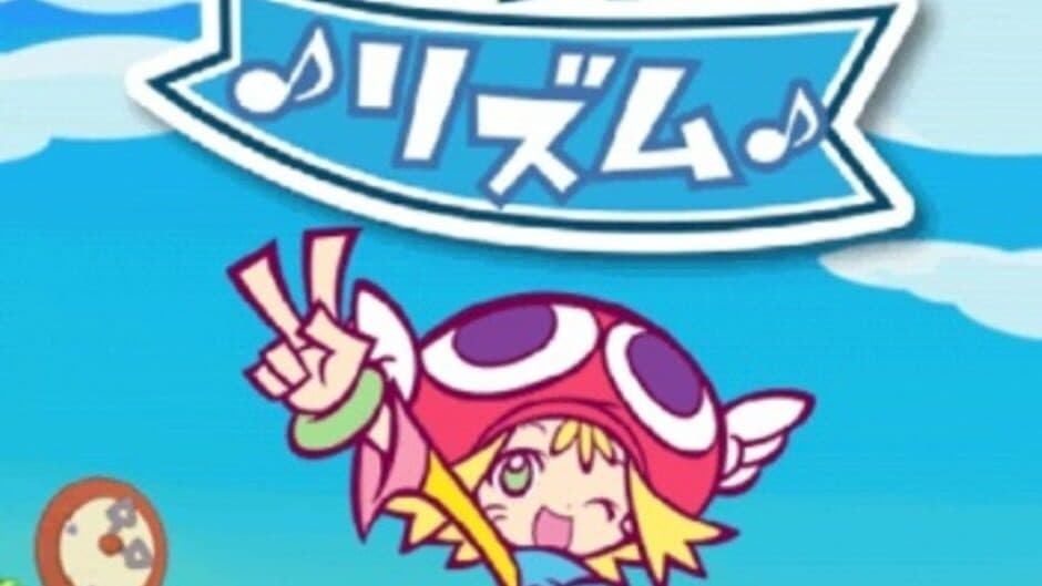 Puyo Puyo Fever Rhythm screenshot 5