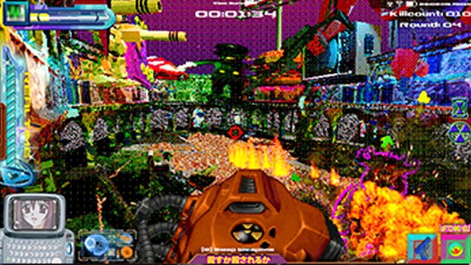 Nightmare screenshot 1