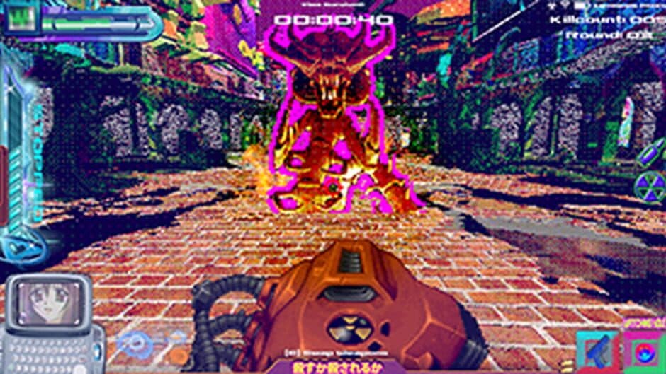 Nightmare screenshot 4