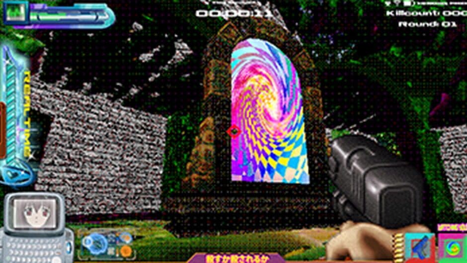 Nightmare screenshot 5