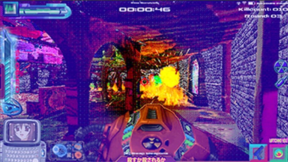 Nightmare screenshot 6