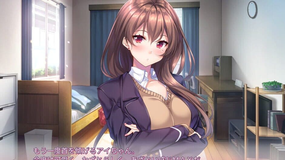 Aikagi 3 screenshot 1