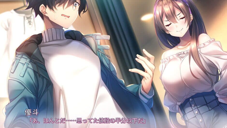 Aikagi 3 screenshot 3