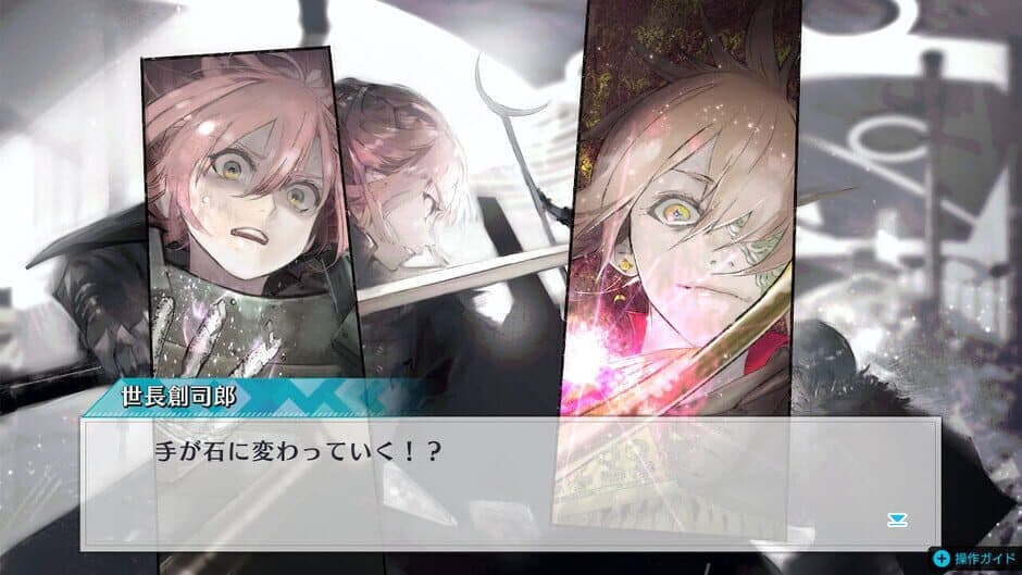 Jack Jeanne screenshot 6