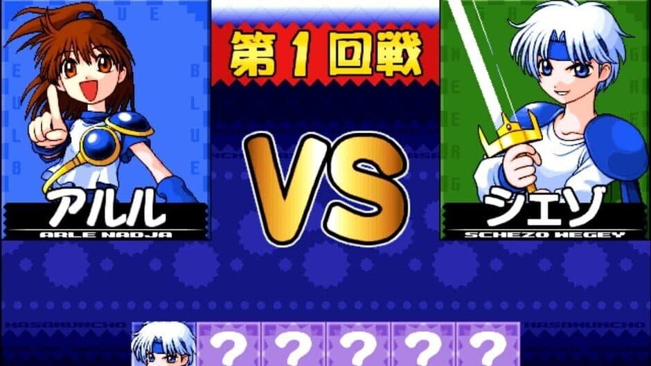 Magic Battle Hasamuncho screenshot 3