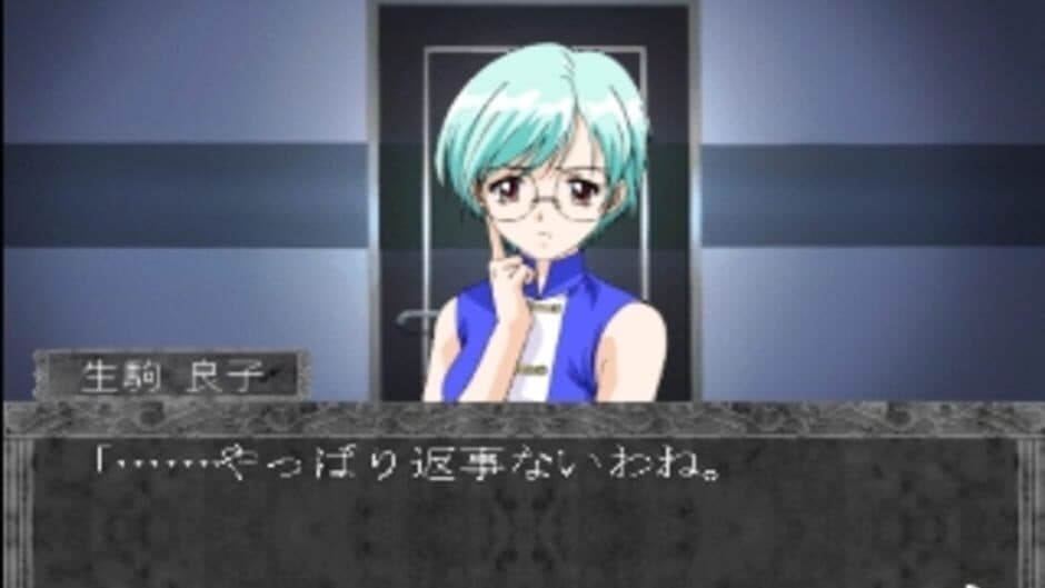 Gensou no Artemis: Actress School Mystery Adventure screenshot 1