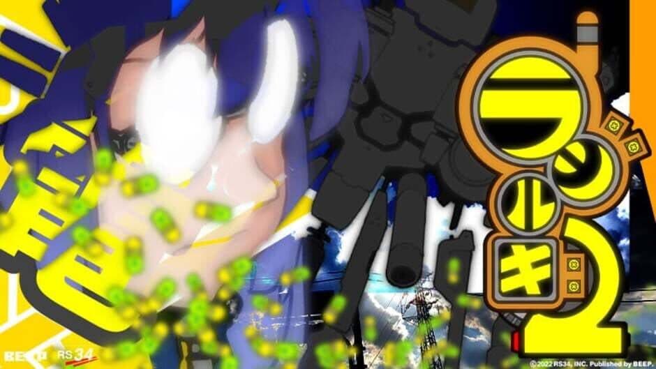 Radirgy 2 screenshot 1