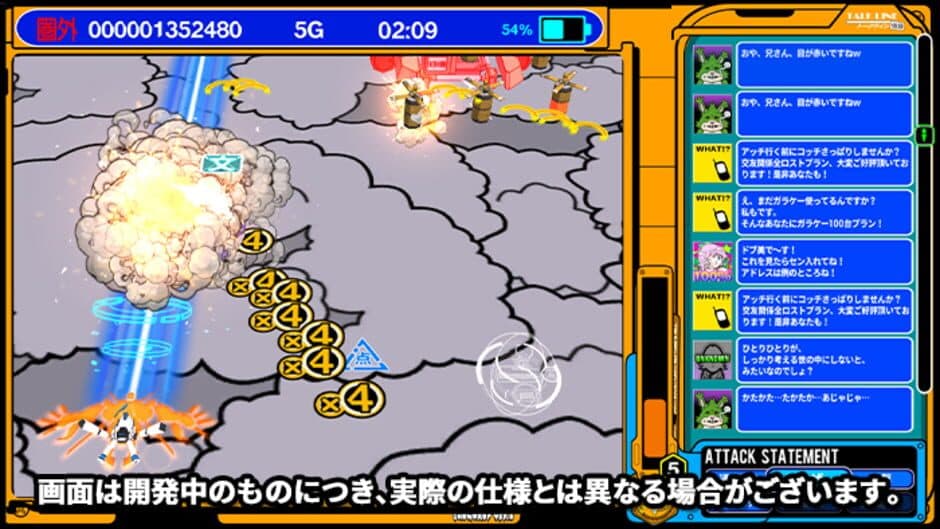 Radirgy 2 screenshot 2