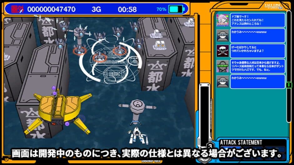 Radirgy 2 screenshot 3