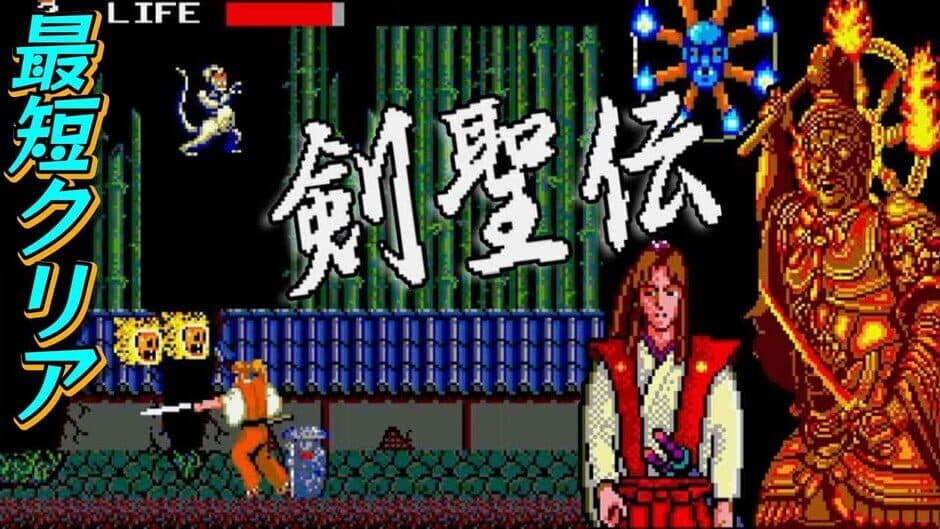 Kenseiden screenshot 2