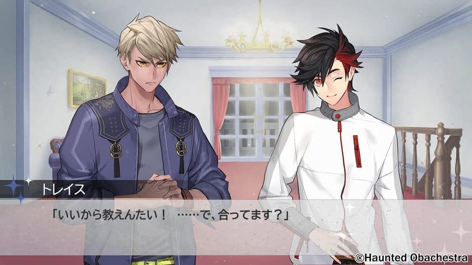 Haunted Obachestra Vol. 1 Awaking screenshot 4