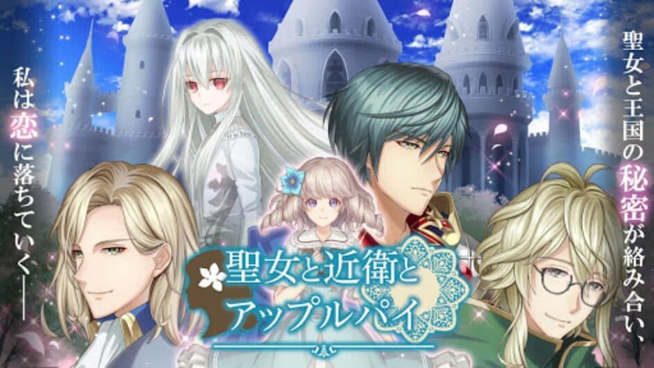 The Fateful Saint’s Love screenshot 4