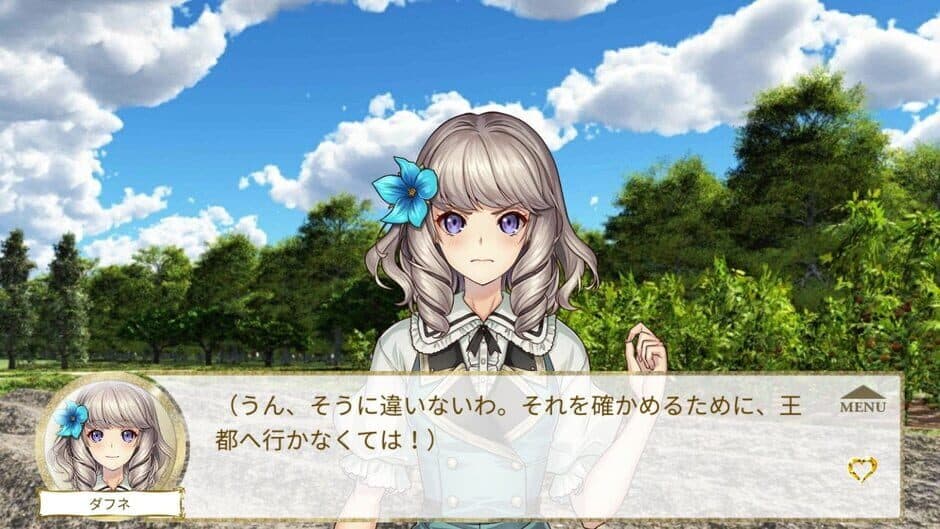 The Fateful Saint’s Love screenshot 5