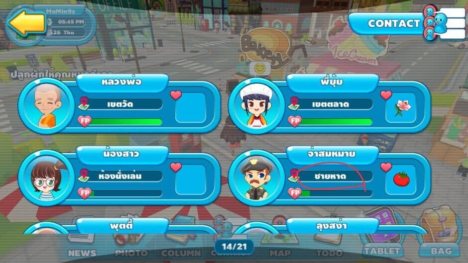 Friendship21s screenshot 5