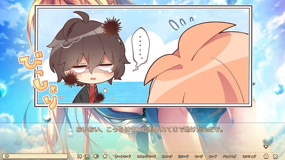 Amanatsu screenshot 1