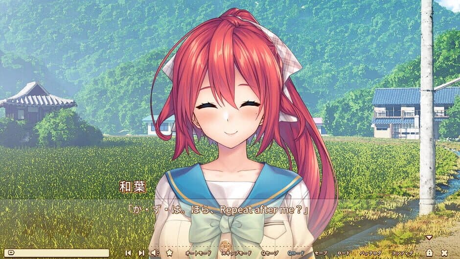 Amanatsu screenshot 2