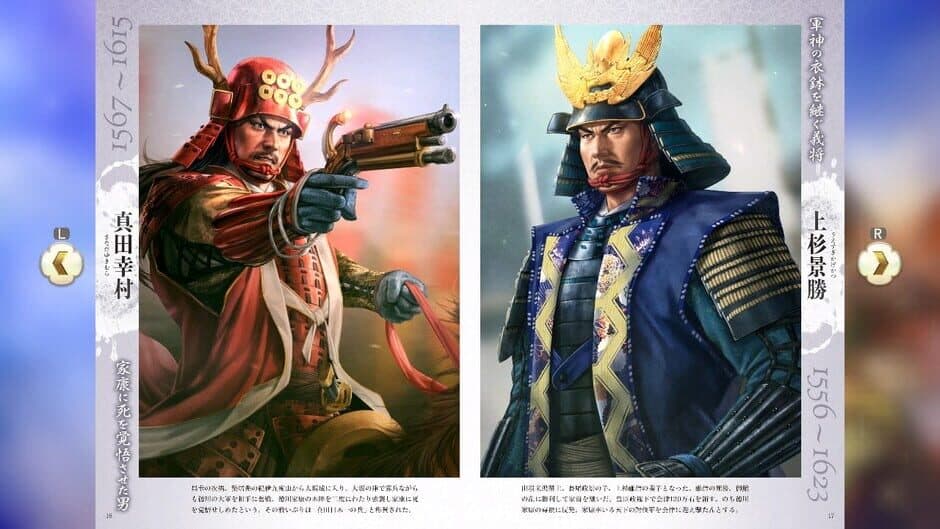 Nobunaga's Ambition: Awakening - Digital Deluxe Edition screenshot 5