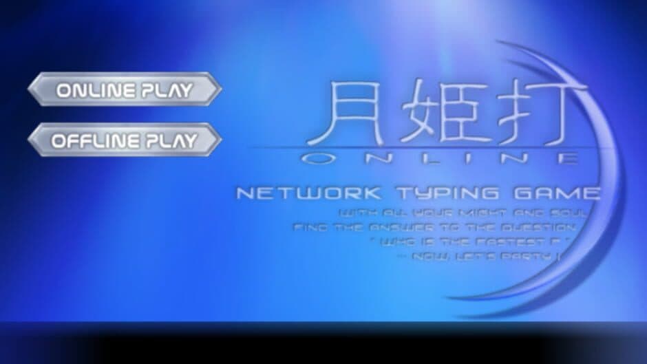 Tsukihime Typing Online screenshot 2