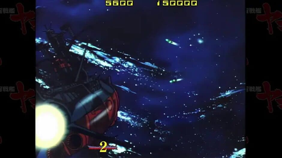 Uchuu Senkan Yamato HD Remaster screenshot 4