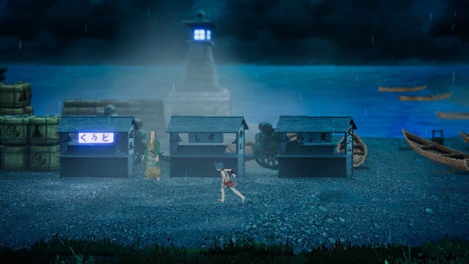 Amedama screenshot 6