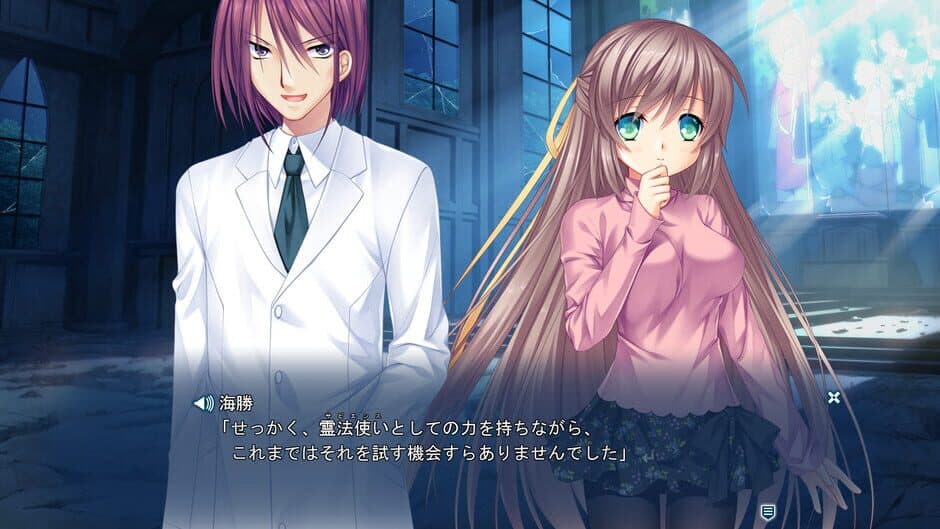 Holy Breaker! The Witch Betrayed Blue Moon Wicca screenshot 1